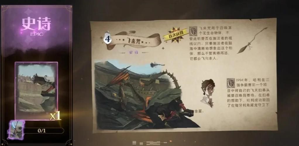 哈利波特手游道歉风波持续游戏平衡性遭质疑