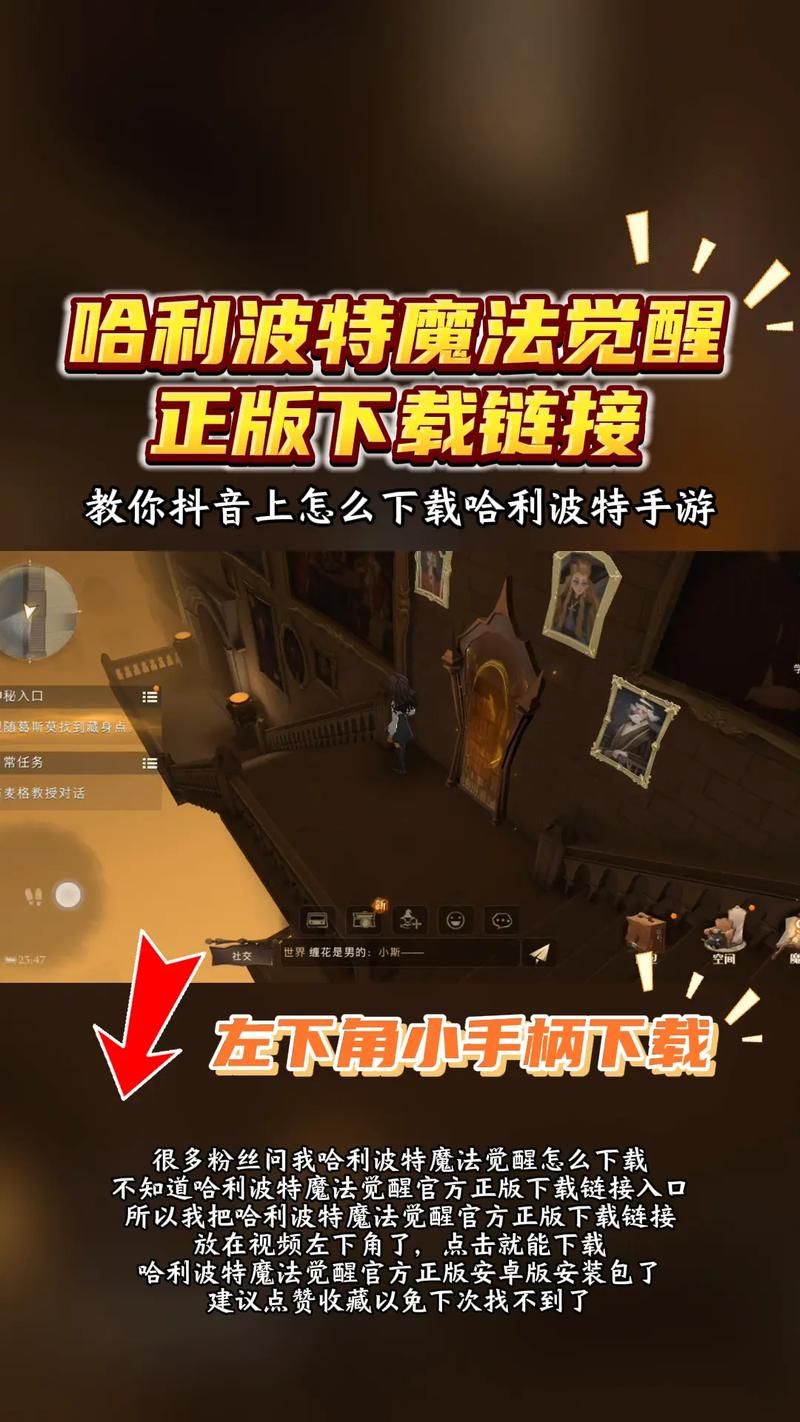 哈利波特手游道歉风波持续游戏平衡性遭质疑