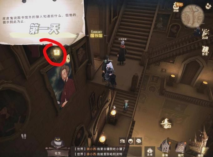 哈利波特拼图寻宝最新活动攻略 限时奖励轻松拿