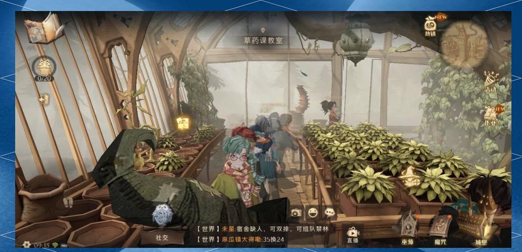 哈利波特拼图寻宝最新活动攻略 限时奖励轻松拿