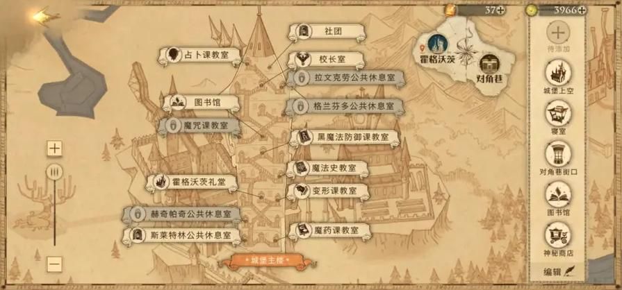 哈利波特拼图寻宝最新活动攻略 限时奖励轻松拿