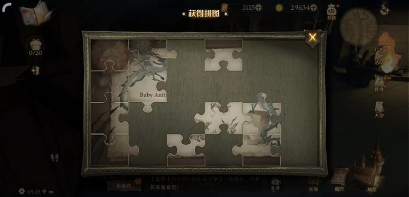 哈利波特拼图寻宝最新活动攻略 限时奖励轻松拿