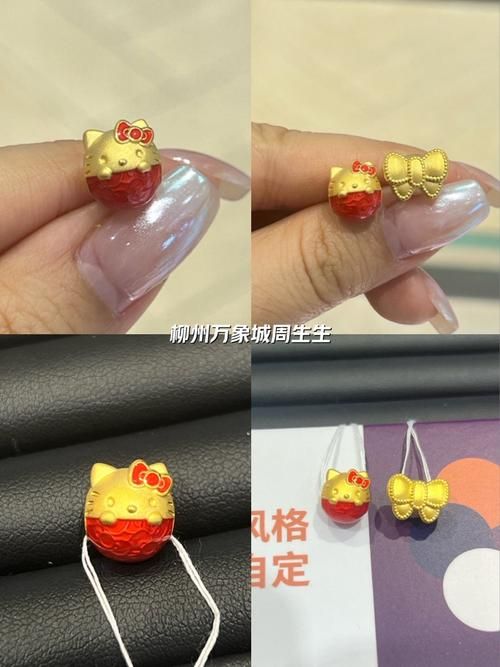 哈喽kitty手机周边好物分享 配件也要可可爱爱