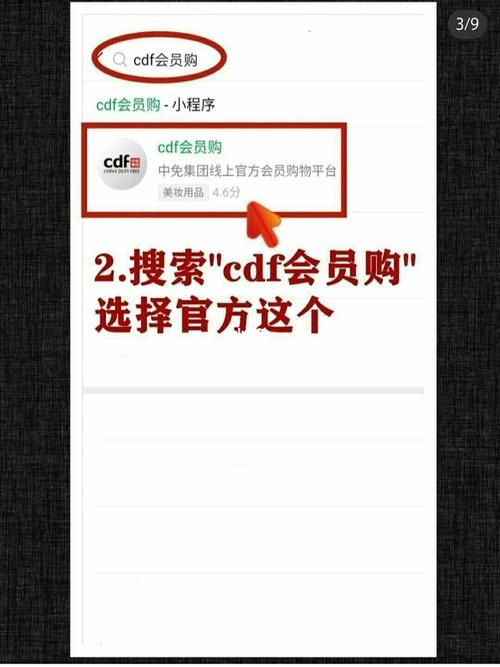 哈尔滨窝窝团购网购物攻略省钱又省心超实用