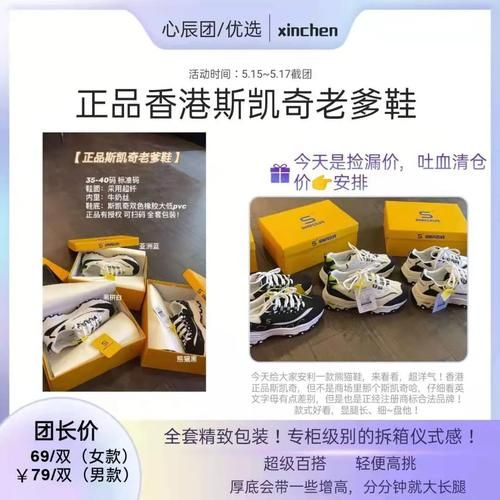 哈尔滨窝窝团购网购物攻略省钱又省心超实用