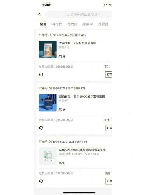 哈尔滨窝窝团购网购物攻略省钱又省心超实用