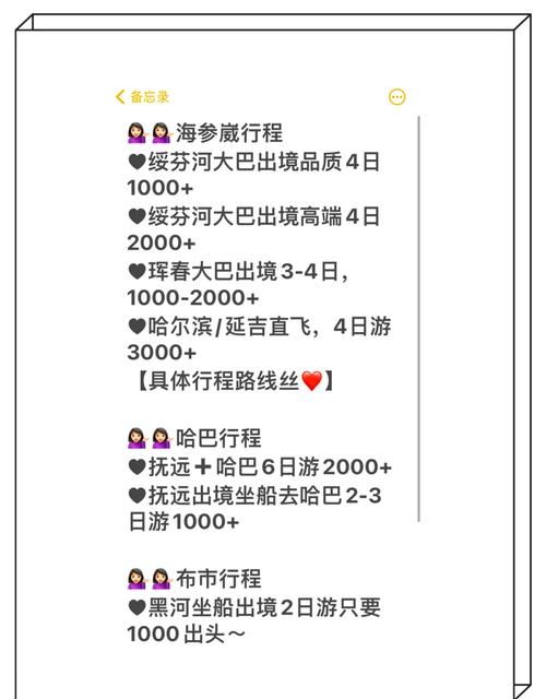 哈尔滨窝窝团购网购物攻略省钱又省心超实用