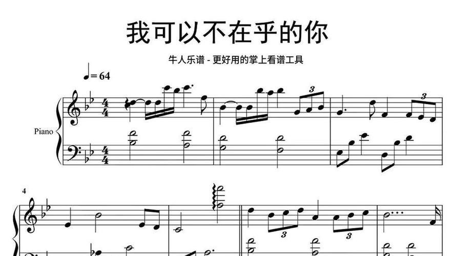 哈尔的移动城堡简谱大全 包含所有经典插曲乐谱