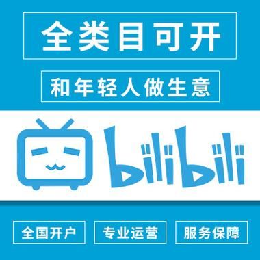 哔哩哔哩bilbi是什么平台 为什么年轻人都在用