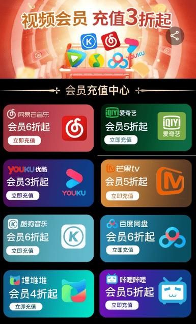 哔哩哔哩免费观看吗 平台会员与免费内容全解析