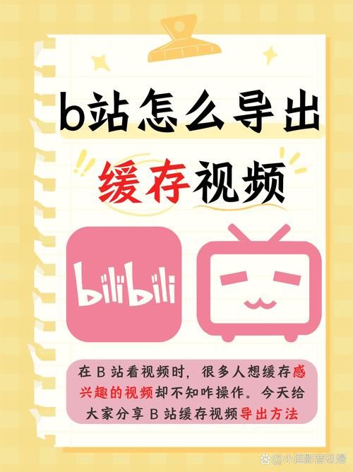 哔哩哔哩怎么一起看直播 多人同步观看教程分享