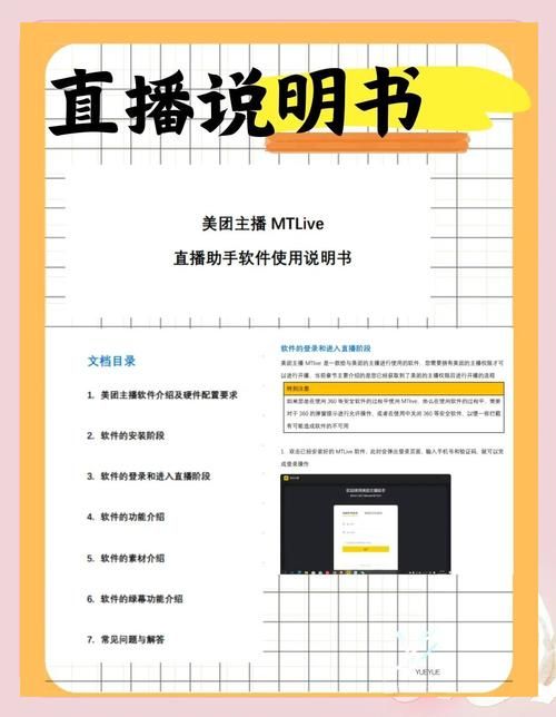 哔哩哔哩怎么一起看直播 多人同步观看教程分享