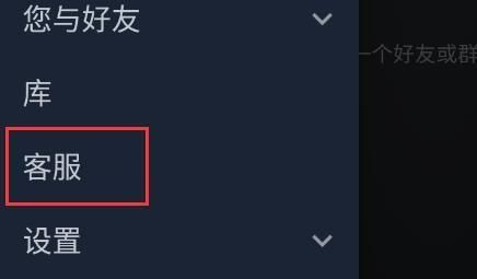 哔哩哔哩怎么一起看直播 多人同步观看教程分享