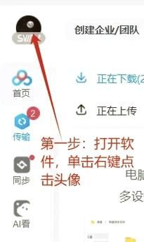 哔哩哔哩怎么一起看直播 多人同步观看教程分享