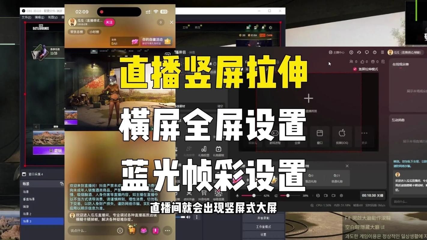 哔哩哔哩怎么开直播 电脑手机开播方法大全