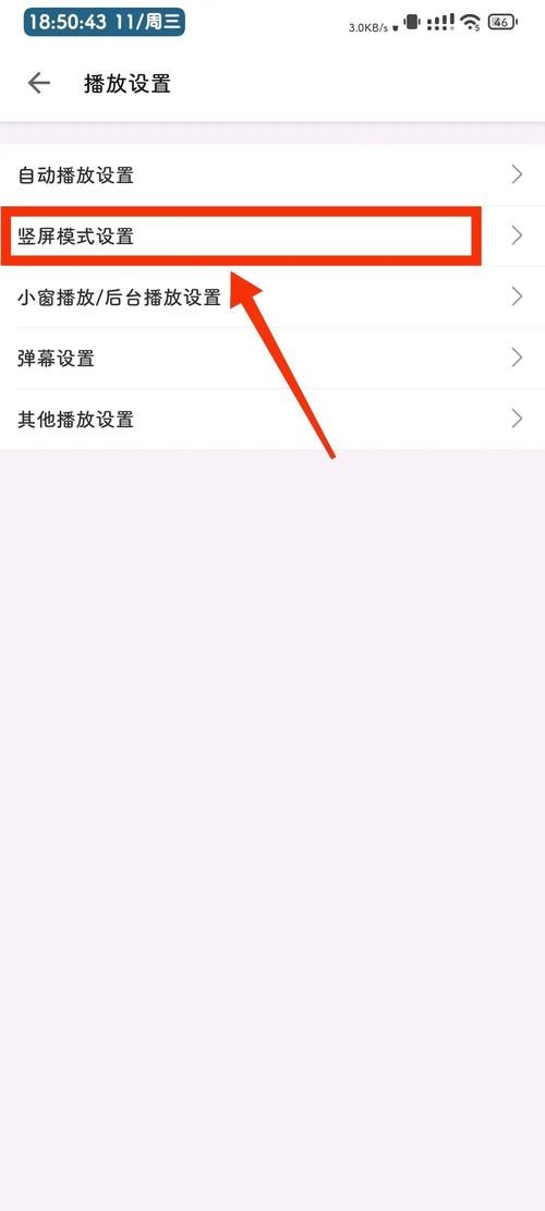 哔哩哔哩怎么开直播 电脑手机开播方法大全