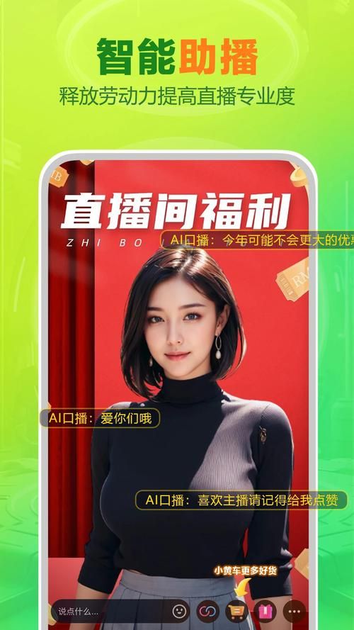 哔哩哔哩怎么开直播 电脑手机开播方法大全