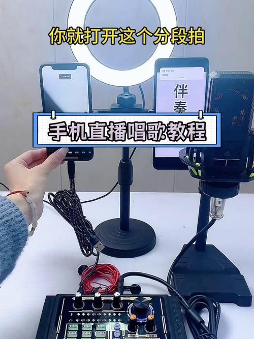 哔哩哔哩怎么开直播 电脑手机开播方法大全