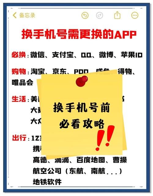哔哩哔哩解绑手机号方法 手把手教你操作