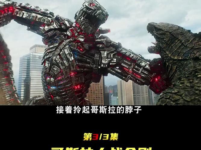 哥斯拉怪兽十大排名 你心目中的最强怪兽是谁