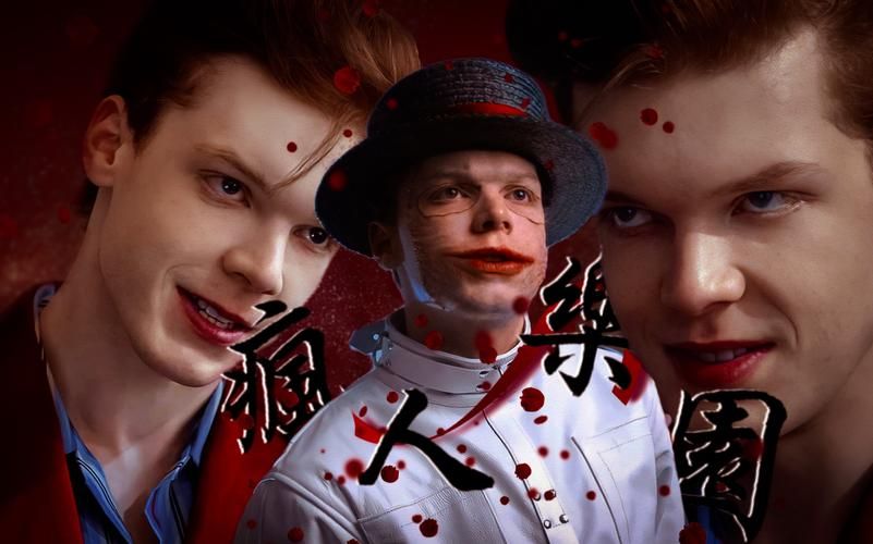 哥谭小丑出现的集数有哪些 完整剧集盘点