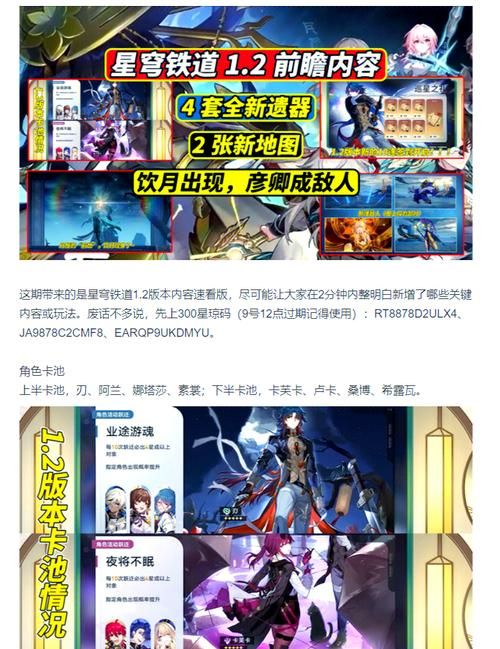 哨兵3家园保卫战最新版本更新内容 新增玩法解析