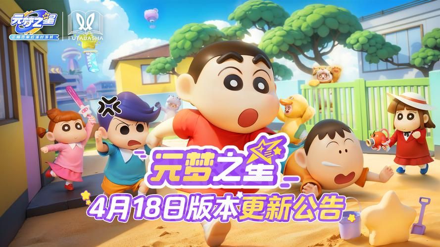 哨兵3家园保卫战最新版本更新内容 新增玩法解析