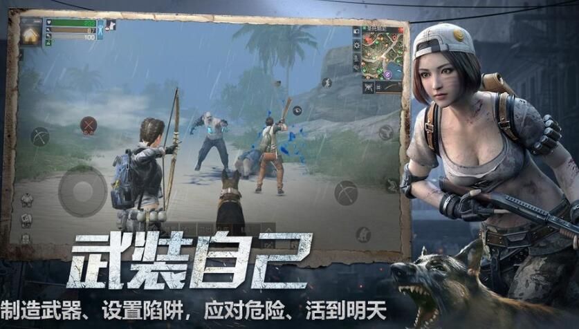 哨兵3家园保卫战最新版本更新内容 新增玩法解析