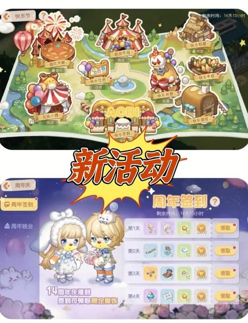 哨兵3家园保卫战最新版本更新内容 新增玩法解析