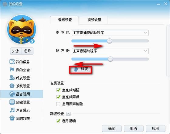 哪个yy频道有黄 最新实测结果大公开