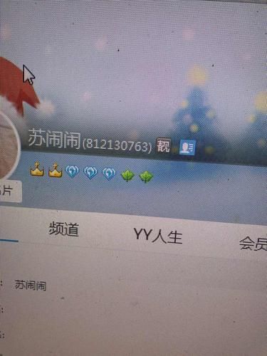 哪个yy频道有黄 最新实测结果大公开