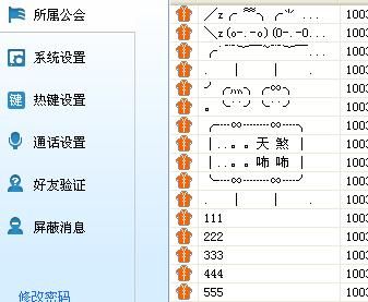 哪个yy频道有黄 最新实测结果大公开