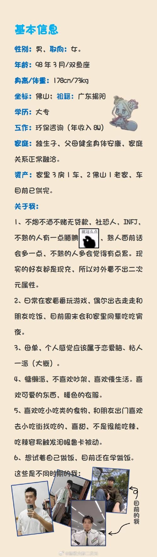 哪个不是铁鼠的技能快来了解一下这些常见误区