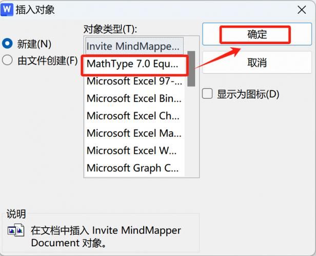 哪个公式编辑器好用 职场人士都在用的高效工具