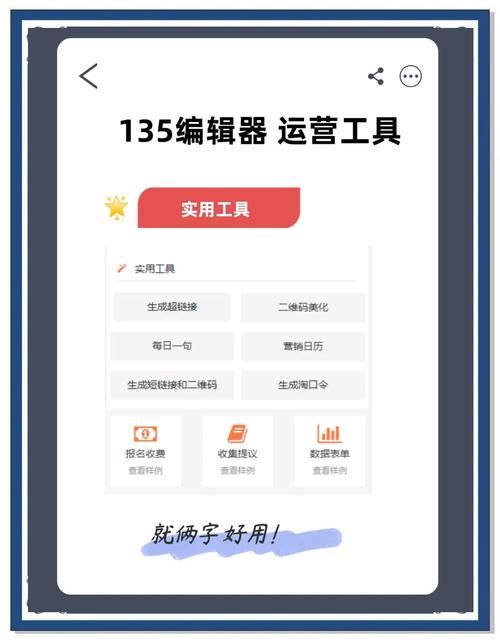 哪个公式编辑器好用 职场人士都在用的高效工具