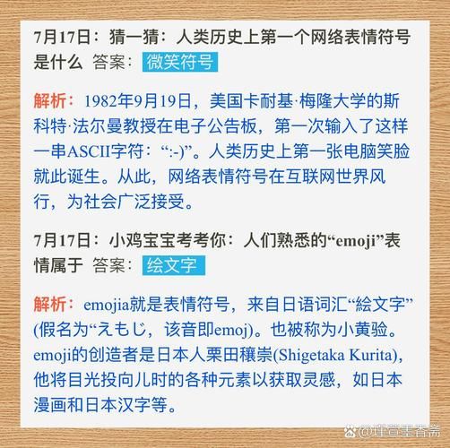 哪个是成语蚂蚁庄园攻略 答对题目赢取小鸡饲料