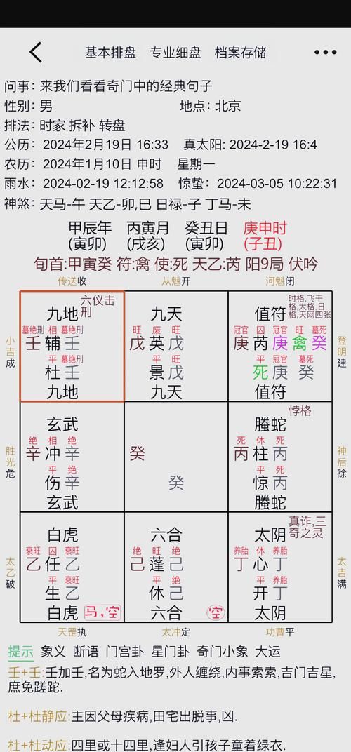 哪个阵法大克虎翼阵 虎翼阵最强克制方案揭秘