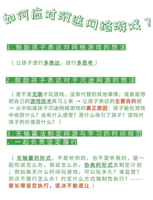 哪些游戏没有防沉迷限制适合孩子玩