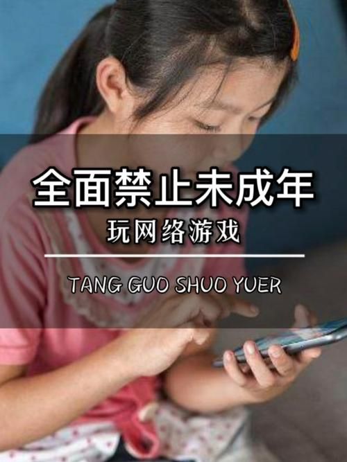 哪些游戏没有防沉迷限制适合孩子玩