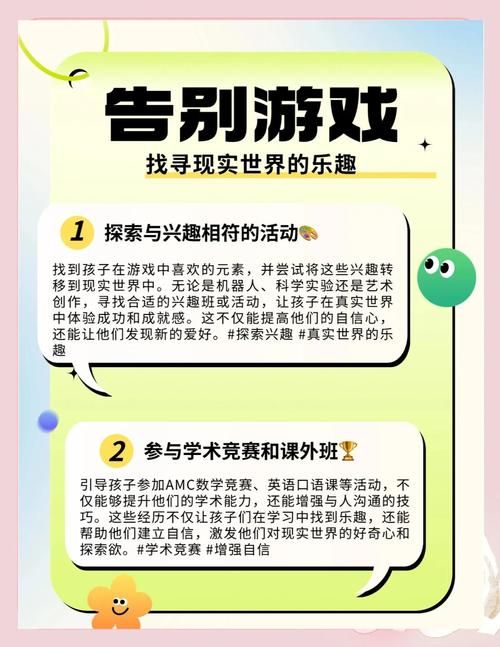 哪些游戏没有防沉迷限制适合孩子玩