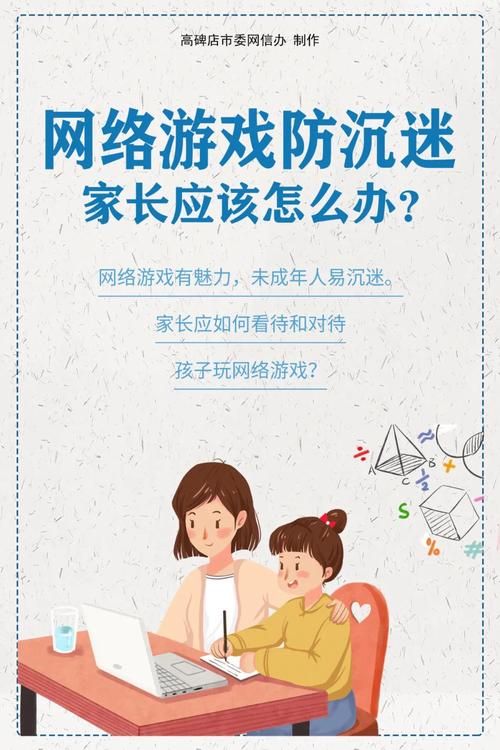 哪些游戏没有防沉迷限制适合孩子玩