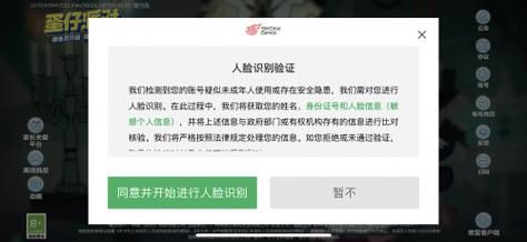 哪些游戏没有防沉迷限制适合孩子玩