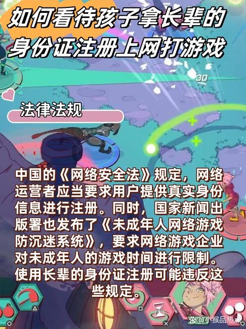 哪些游戏没有防沉迷限制适合孩子玩