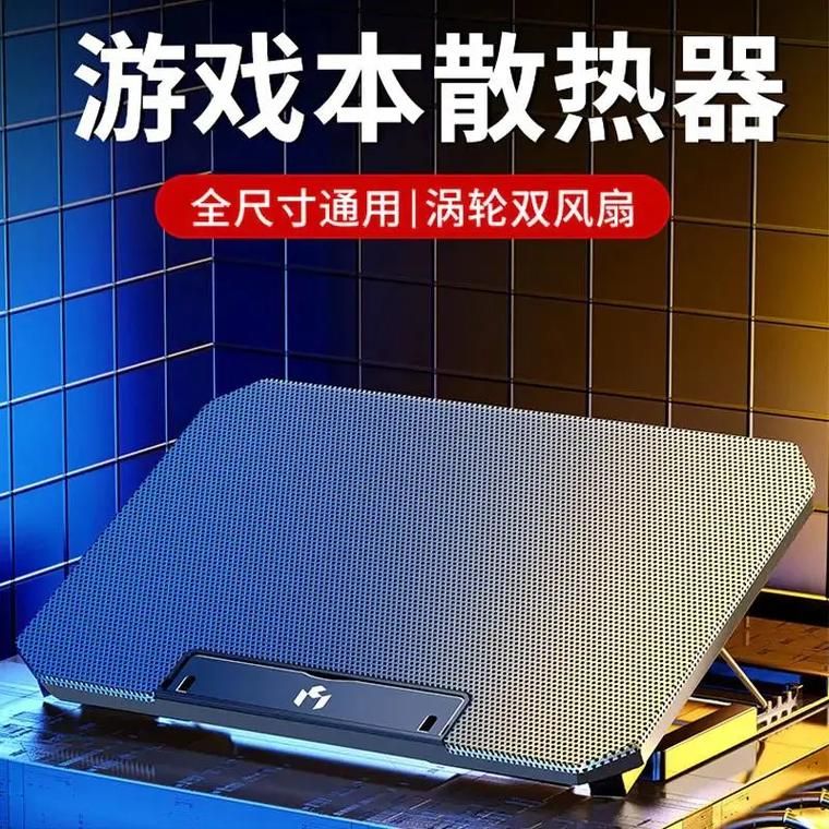 哪种笔记本散热器效果好 静音又降温就选这几种