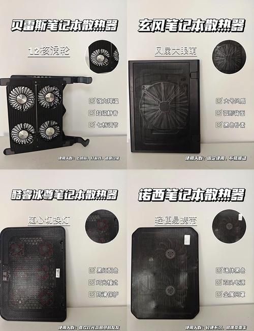 哪种笔记本散热器效果好 静音又降温就选这几种