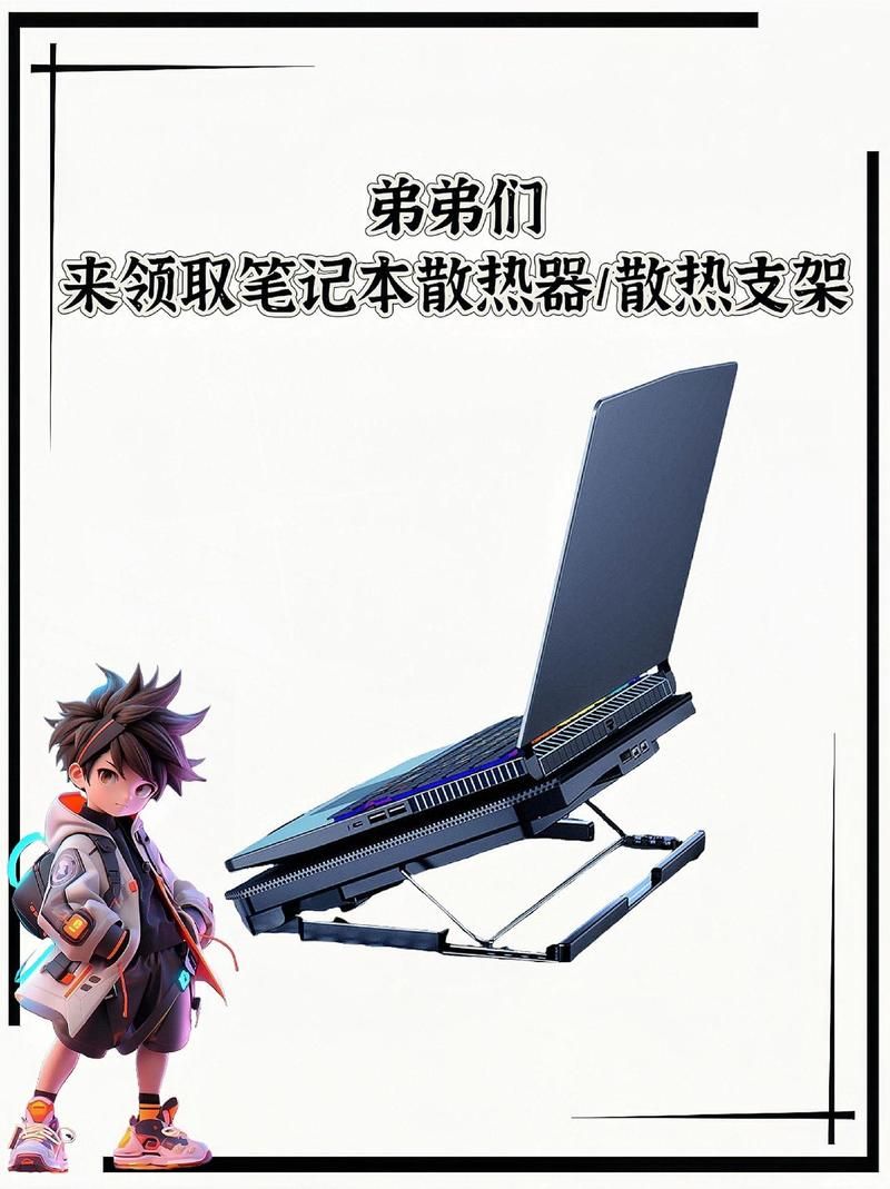 哪种笔记本散热器效果好 静音又降温就选这几种