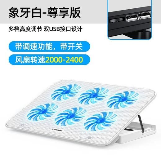 哪种笔记本散热器效果好 静音又降温就选这几种