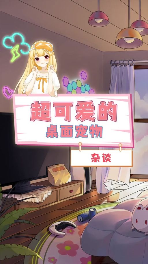 哪里可以买到正版雯雅婷之桌面玩偶 官方渠道推荐
