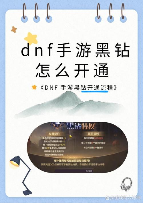 哪里可以找到dnf特权网吧代理 全国正规渠道推荐