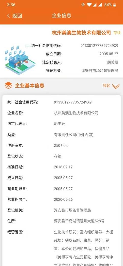 哪里找免费黄页网站 企业信息查询完全不要钱